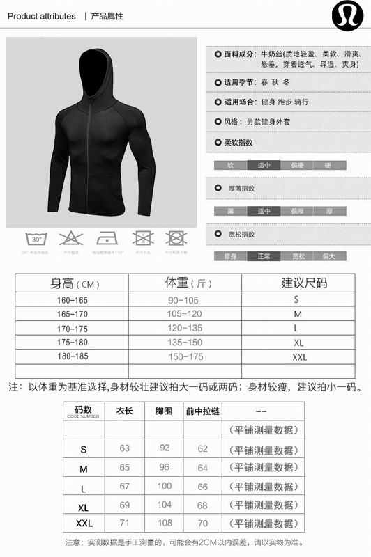 Lululemon 9002 4C S-XXL nlh (9)